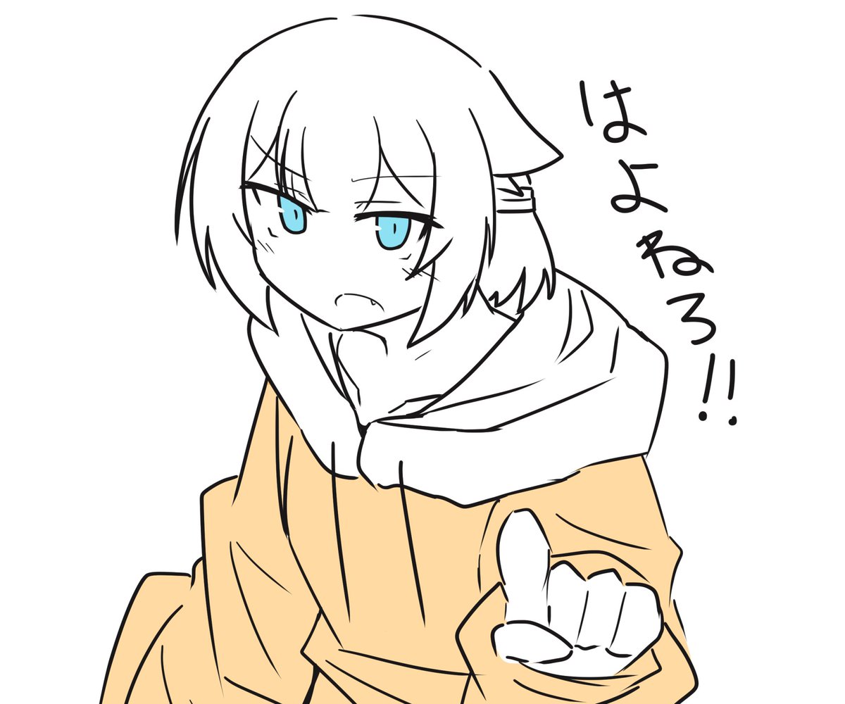 Arutau51's tweet photo. おねね https://t.co/7v8a5RG7gT