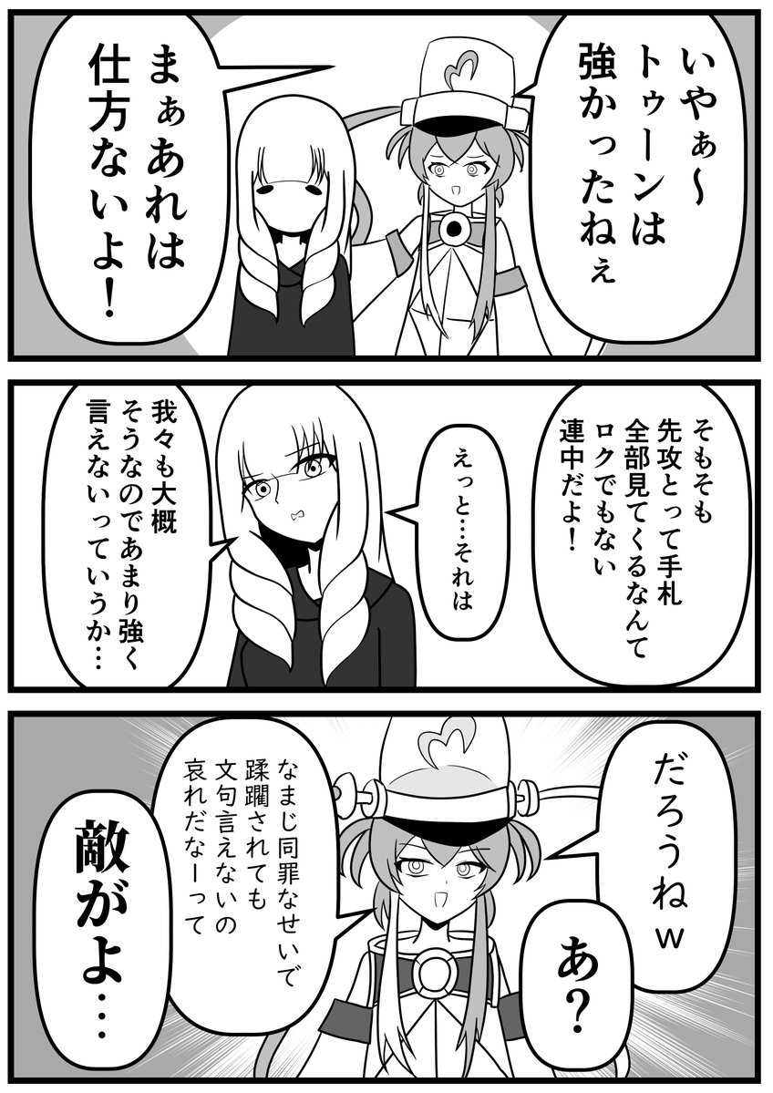 U_EN0602's tweet photo. 遊戯王の日記です https://t.co/Vi4QZd5tO1