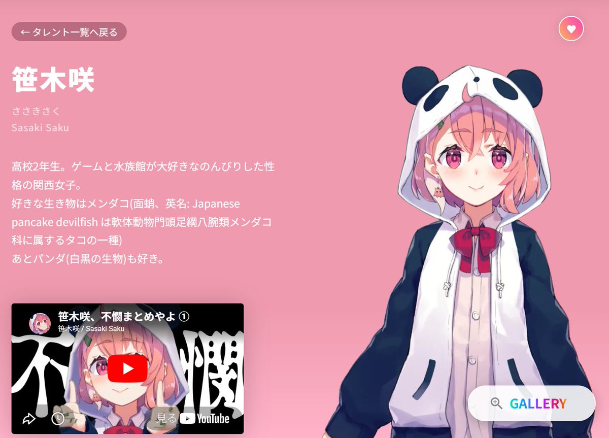 bolverk22's tweet photo. 旧笹木は今日で見納めとのことなので記念に… https://t.co/udKEILOpLn