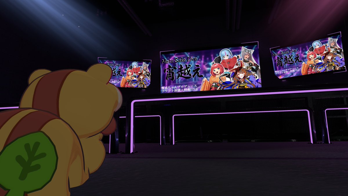 derurururu's tweet photo. 改めて昨日のライブの振り返り！
まず入場してステージ見た時から圧倒されてました
ライブハウスだ！
#MetaSakeLive https://t.co/74UQXu5b3r