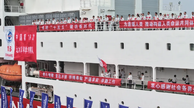 HKarl94's tweet photo. 03 July 2026: 🇨🇳 China's 16th Arctic Expedition is underway as icebreakers #Xuelong, #Xuelong2, #Jidi depart for scientific research missions in the Arctic. 
Accompanied by the #Tansuo3 which carries the crewed deep-sea submersible Shenhai Yongshi.

https://t.co/4UpZTAJfg0 https://t.co/D5rqgoyRhs
