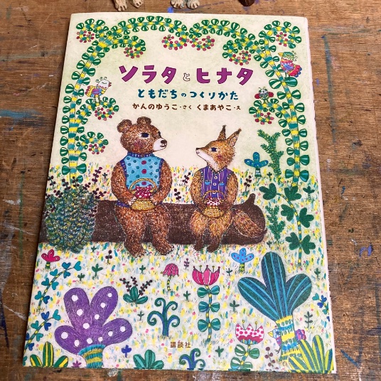 くまあやこ kuma ayako (@kumababy) / Posts / X