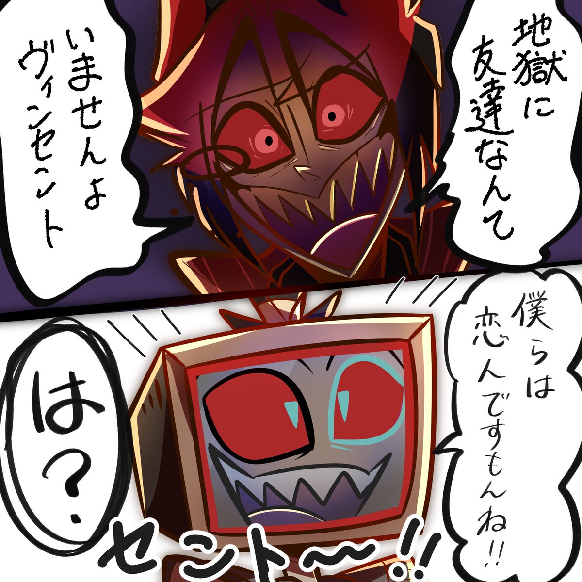 moshamosha_taro's tweet photo. 落描きヴィンアラ漫画

#staticradio #voxal https://t.co/OYt1576rUX