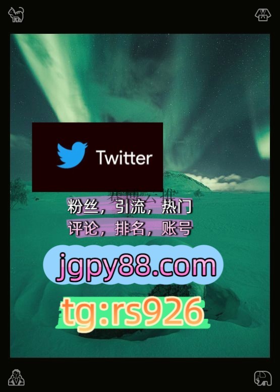 ktran2313's tweet photo. 👓热门账号
推特上热门脚本💈
推特排名号上门软件
推广服务👘
👎衡阳账号🐲
学习结束后，他洗漱完毕躺在床上🎹 https://t.co/5gLVoExwwd