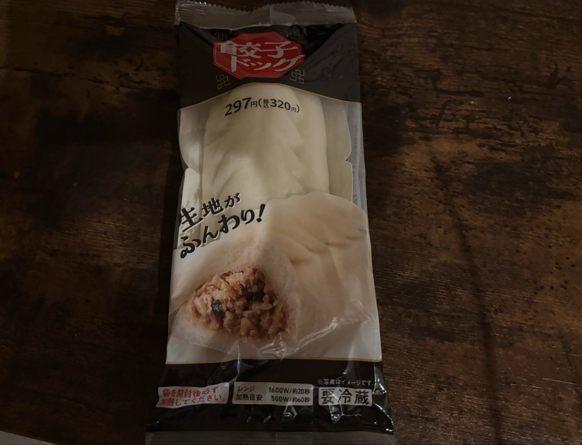 hubble_916's tweet photo. 帰り道のファミマで見かけたのでゆかちんに影響されて餃子ドッグを食べました。美味しかったです。 https://t.co/ISWywXlKxQ