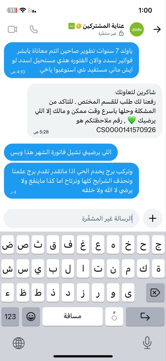 نسّاي tweet media