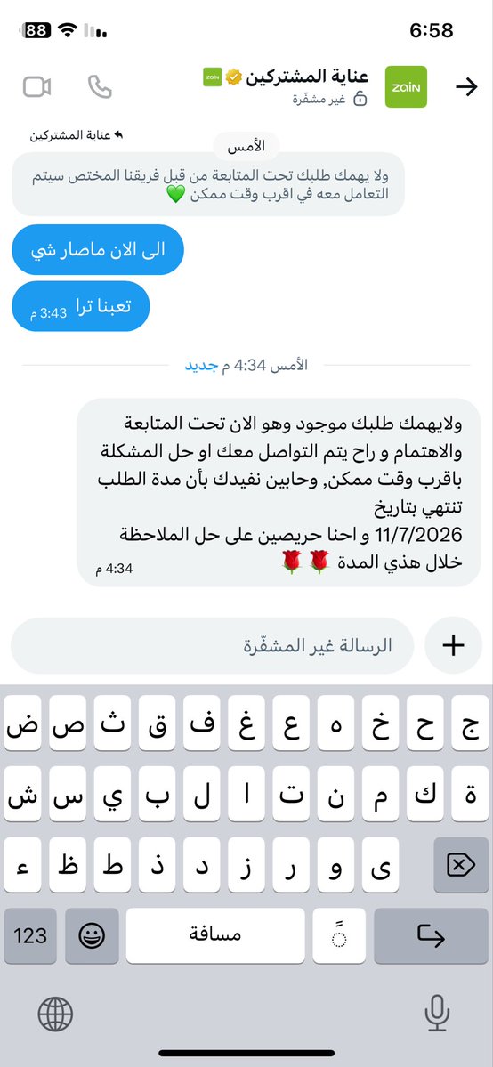 نسّاي tweet media