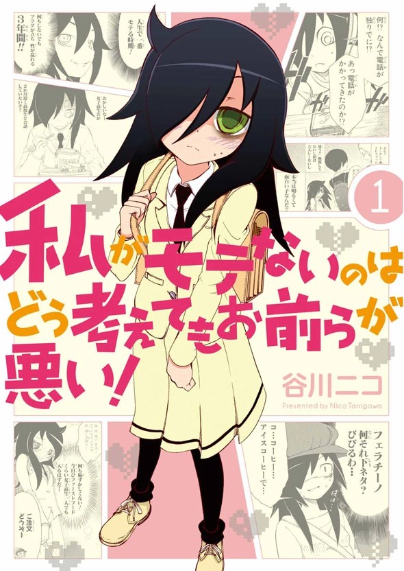 mignonmemes's tweet photo. Anyways, here's some of my favorite yuri manga:
That Time I Was Blackmailed by the Classes Green Tea Bitch, Watamote (no serious romantic dev, but it'll happen, trust), Im in Love with the Villainess (little too much geopolitics imo), Sorry But I'm not into Yuri (horny at start) https://t.co/0jueZvedvr