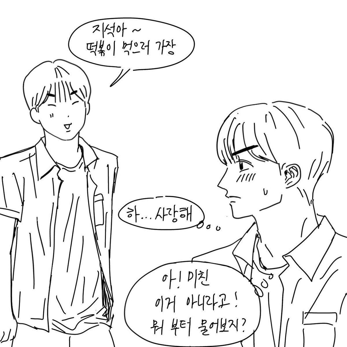 xwsps_'s tweet photo. 온쩡 https://t.co/ZitfygvzqM