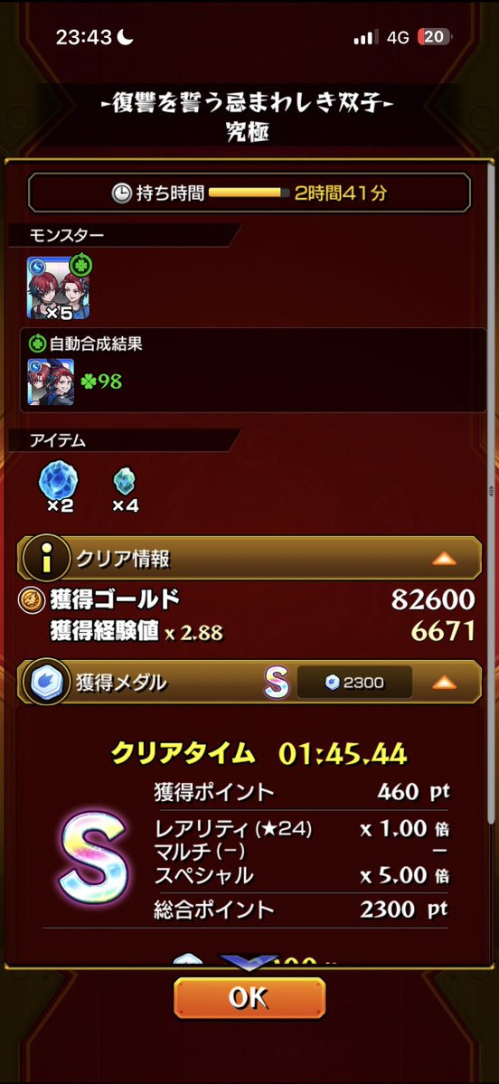 はいはい(´・ω・｀)