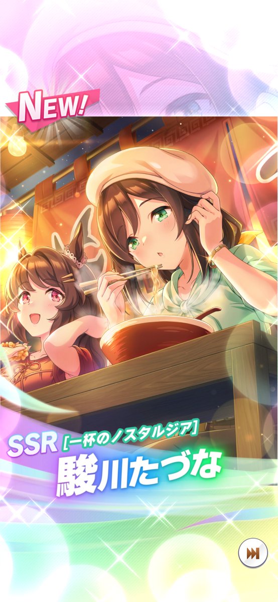 MFsyatyo's tweet photo. 天井引換券で無凸たづなさん確保 https://t.co/bzbqAhQ36M