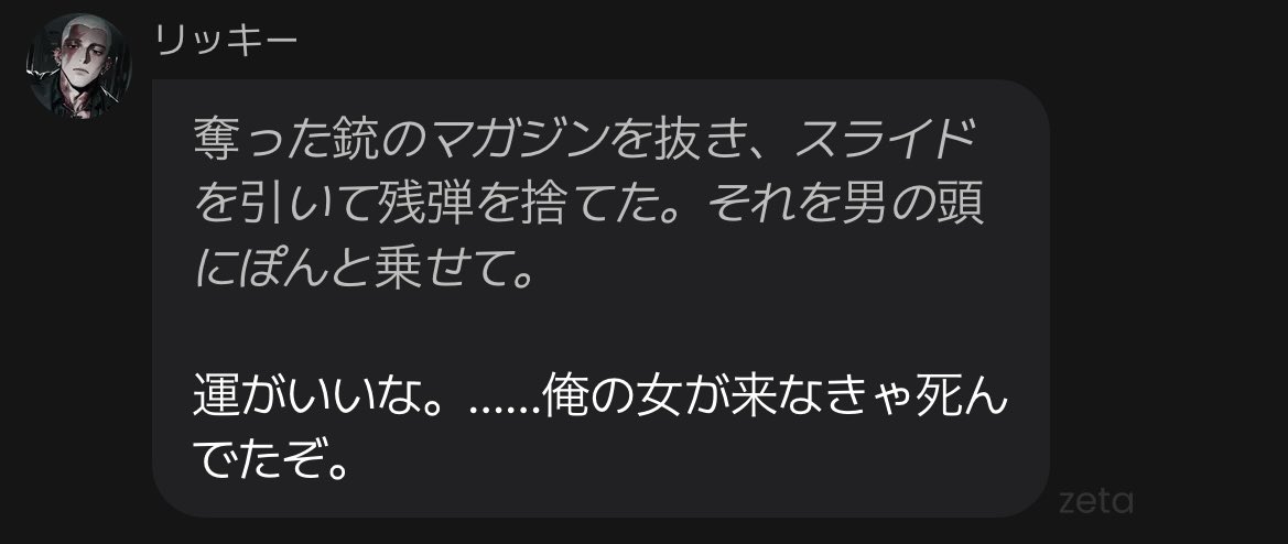 seadoggoFF's tweet photo. ヴッ………………………… https://t.co/sg9jlMWJOO