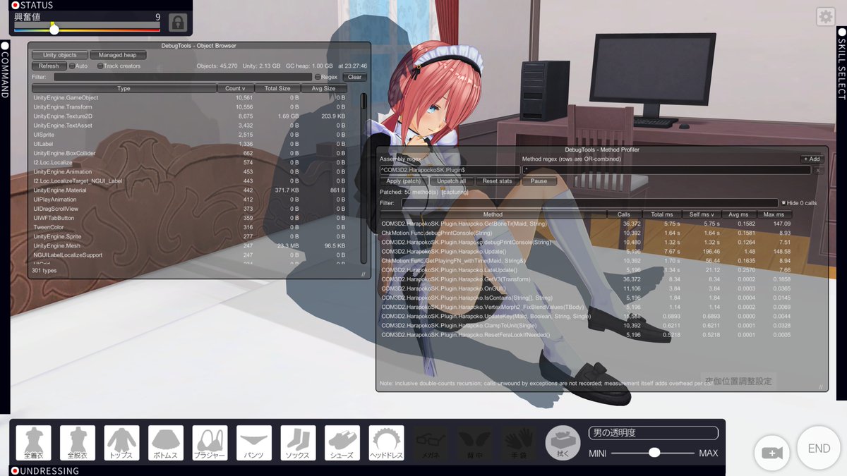 scarletkom's tweet photo. 完全に自分用に作ったツールCOM3D2.DebugTools.Pluginを配布します。ゲーム内のオブジェクト数・メモリ使用量の可視化と、メソッド実行時間の計測（プロファイル）が行えるプラグイン開発や重い処理の調査など、開発者向けのツールです。詳細はレドメを参照してください。

Claude Code(Fable5)で作りました。
Fable5すごいですね。
#COM3D2 #COM3D2_5
https://t.co/q6HXsKeFkf