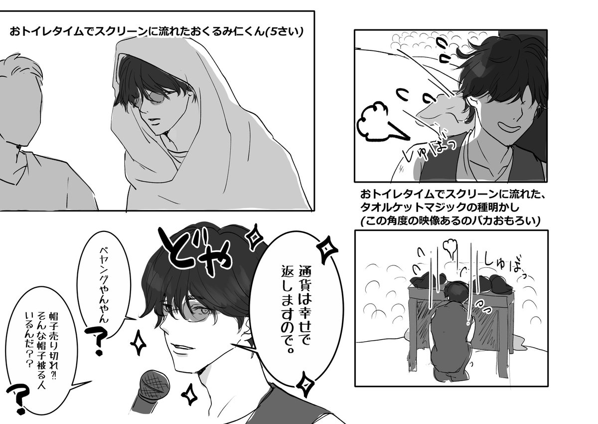 kaakttuunn's tweet photo. おぼろげな記憶ですが備忘録として残しておきたい https://t.co/FhhE5hbfDJ