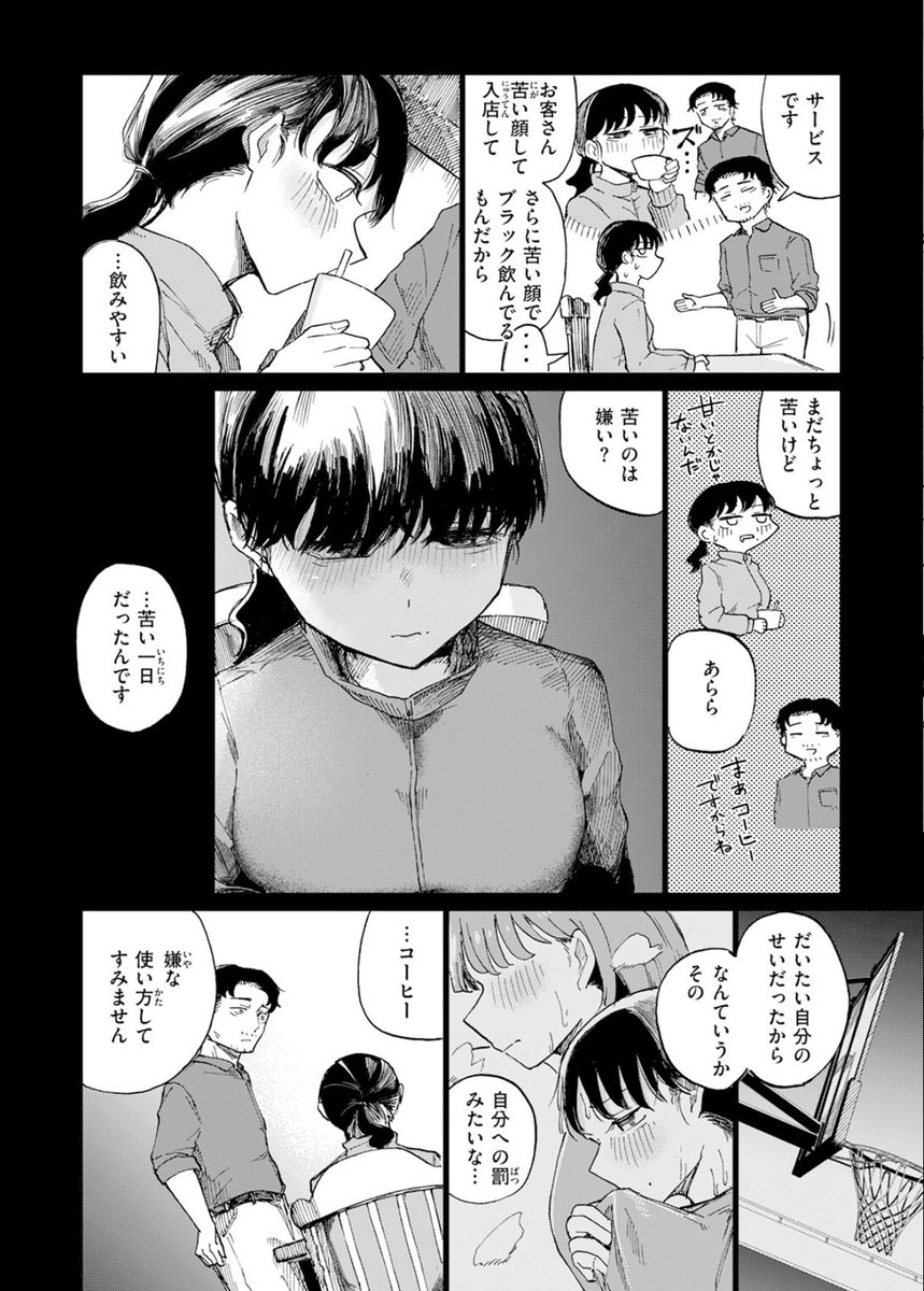 mithrandir44's tweet photo. （３/4） https://t.co/X8gaquuC5H