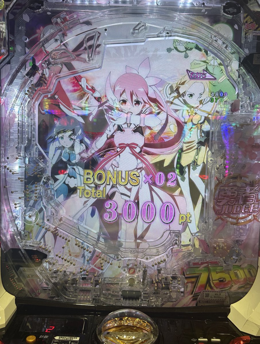 riamaruz's tweet photo. あと謎の勇者からも、満開したら30000円くれるって唆されて12000円取られました。
結果は満開したのに10000円しかくれませんでした。
許せません。 https://t.co/LR7OPToJr1