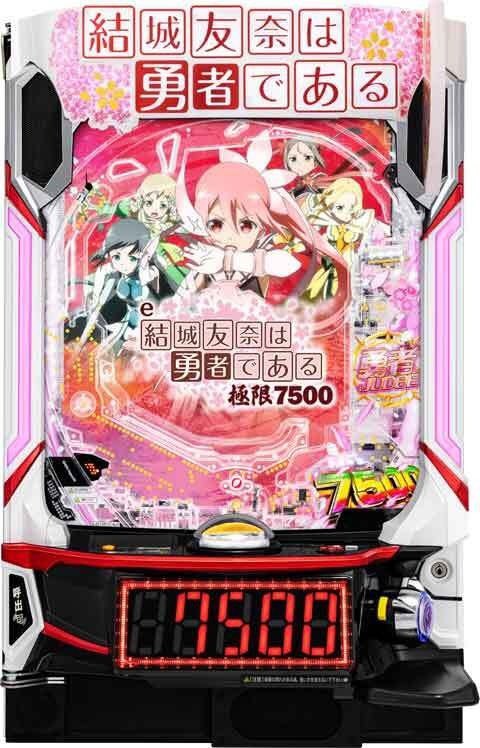 riamaruz's tweet photo. あと謎の勇者からも、満開したら30000円くれるって唆されて12000円取られました。
結果は満開したのに10000円しかくれませんでした。
許せません。 https://t.co/LR7OPToJr1