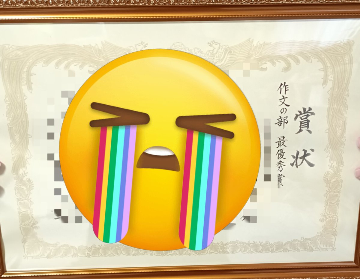 Ptarosuke666's tweet photo. 子の表彰式に行って参りました。
人の視線が怖くて引っ込み思案やった子が舞台に立ち大勢の前で良く読み上げたもんだ。おっかあは嬉しいちゃね😭 https://t.co/uegbGgUGWR