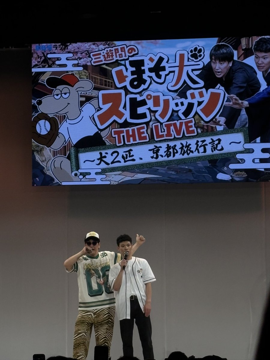 10kagi15's tweet photo. 260701 ほそスピ大散歩^_^✌️ https://t.co/df2iofzxL1
