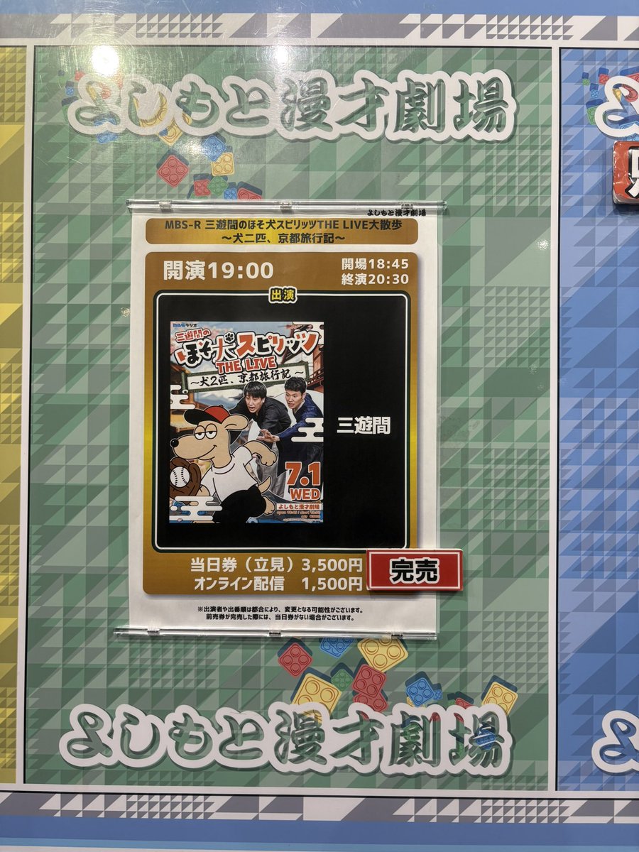 10kagi15's tweet photo. 260701 ほそスピ大散歩^_^✌️ https://t.co/df2iofzxL1