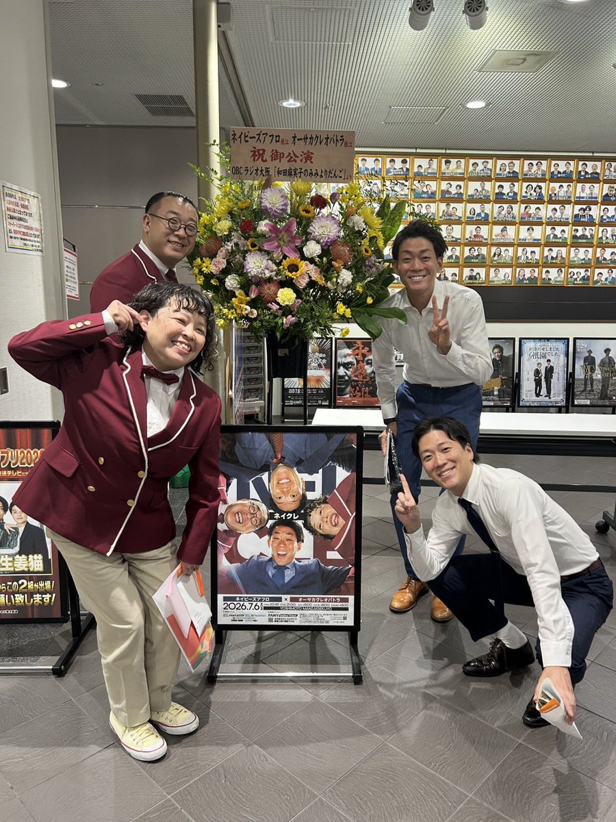 navysdekkaihou's tweet photo. ネイビーズアフロ×オーサカクレオパトラ

#ネイクレ

ありがとうございました😆

コーナーが破茶滅茶なので、ぜひ配信でご覧ください🙋‍♂️👇
https://t.co/4arCRnbD6I

第2(3)回熱望🤣🤣 https://t.co/LovQofnTRY