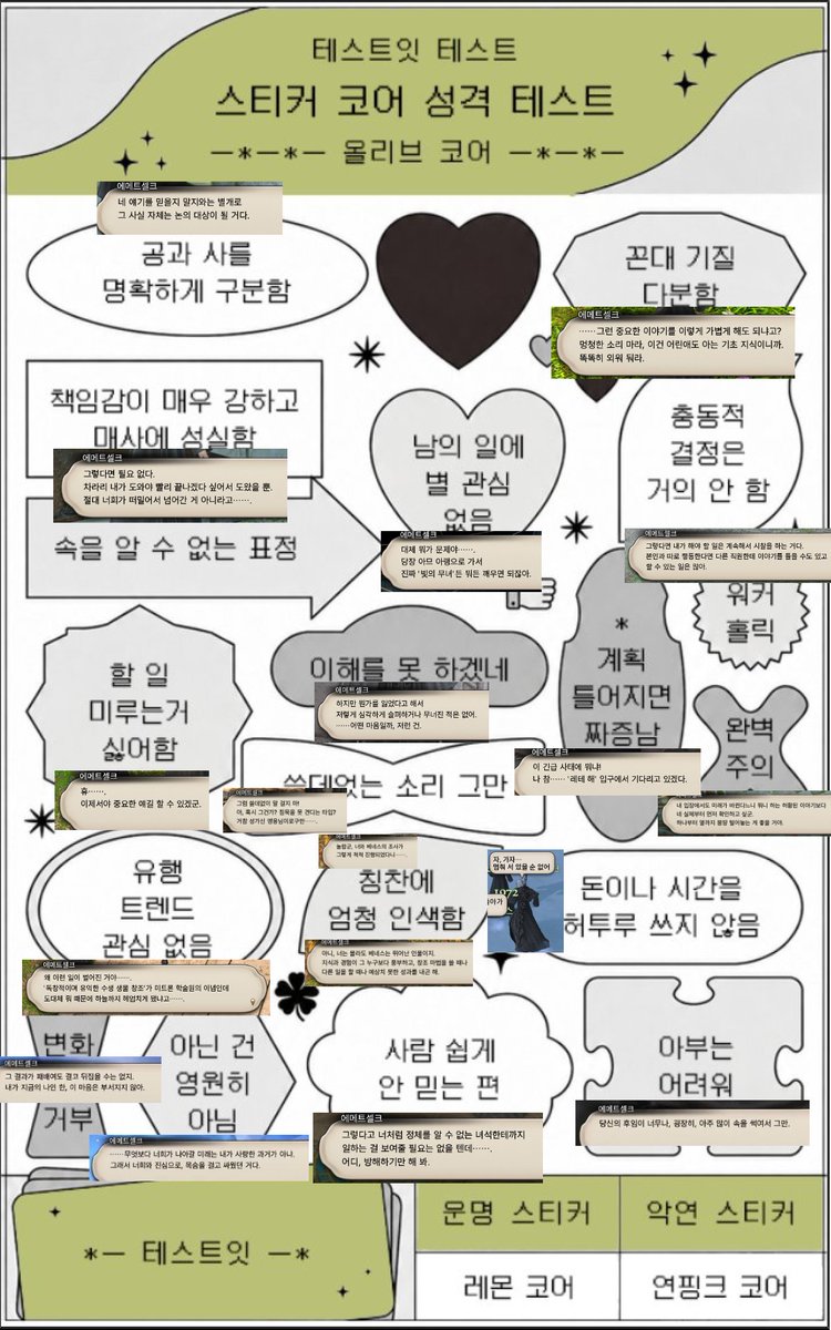 Ideun_96's tweet photo. (!) https://t.co/2wObiLIdor