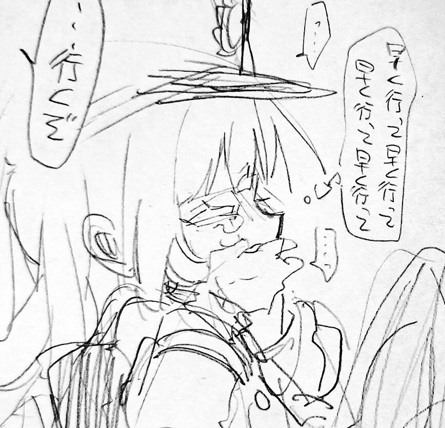 renshumedacha's tweet photo. 見つか https://t.co/zjvTipeonY