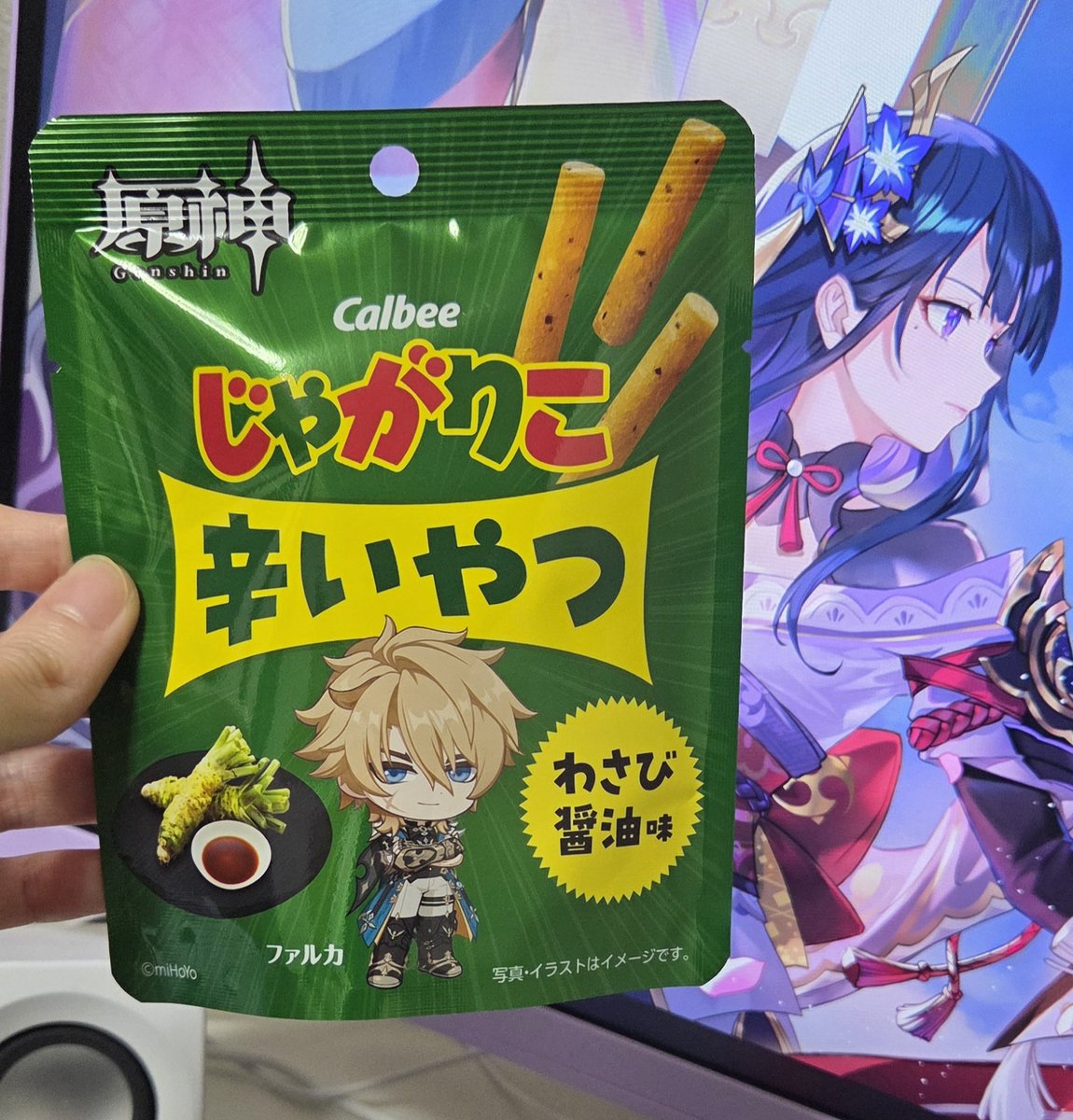 Len_Minaduki's tweet photo. やっと見つけたけど辛いやつしかなかった… https://t.co/8qsVu7e3iZ
