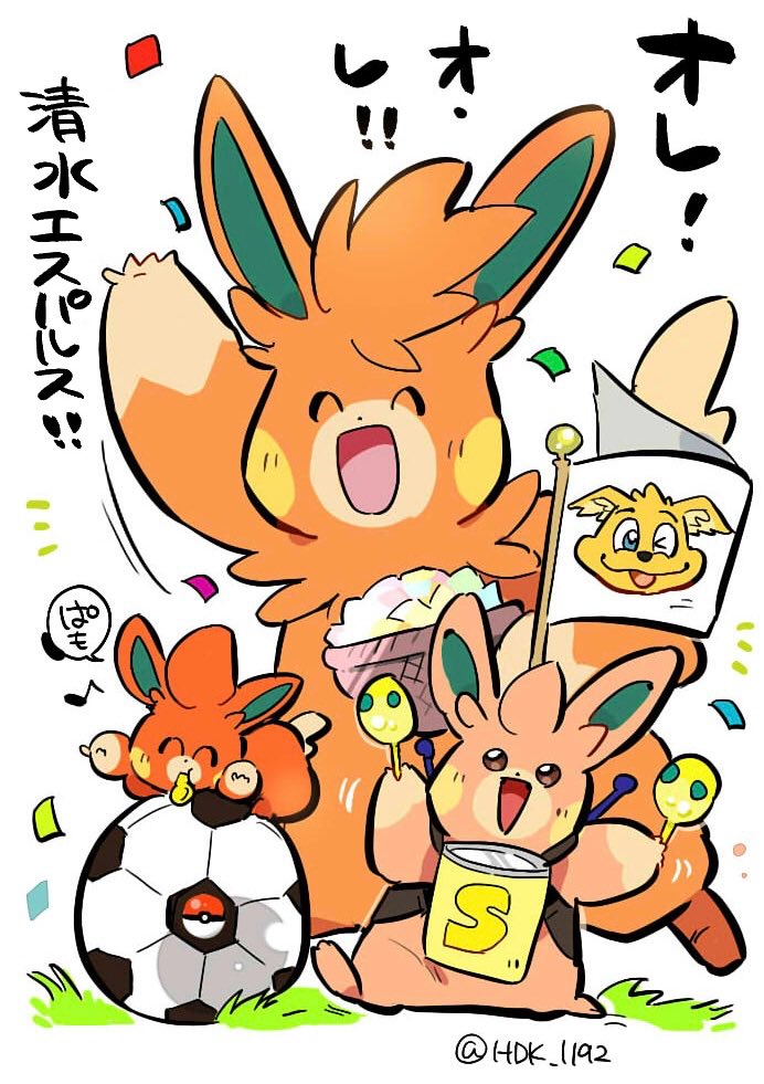 HDK_1192's tweet photo. 清水エスパルス×パーモットに
ただただ感謝のオタク⚡️⚽️⚡️
 #ポケモンJリーグ https://t.co/PkfrQeW8X0