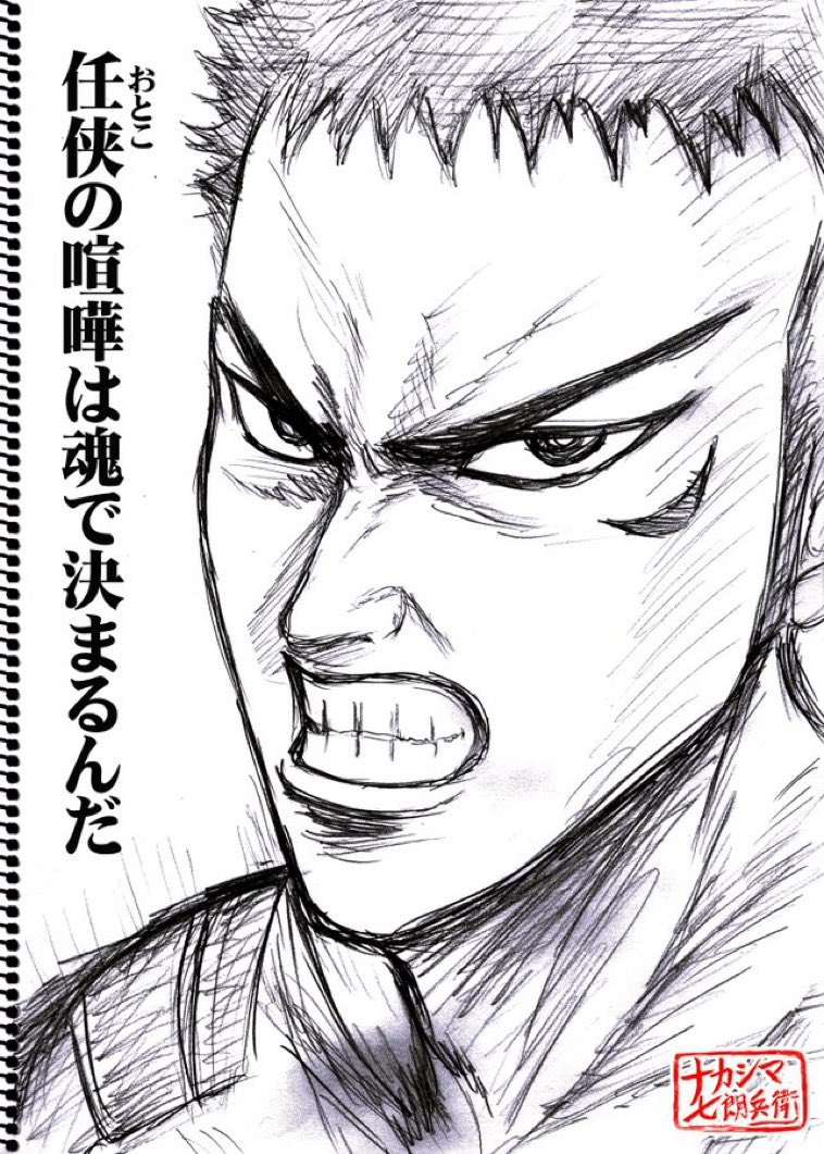 山本康人／マンガ家【公式】✏️✍🏻 (@YY12_official) / Posts / X