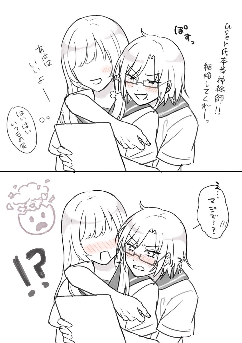 ごどね tweet media