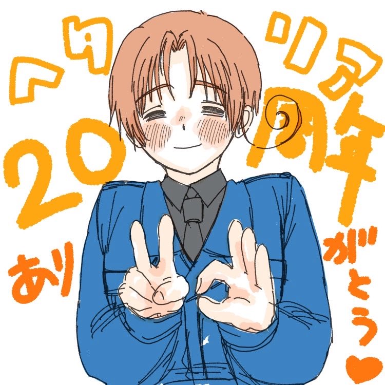 sakura_061205's tweet photo. #ヘタリア20周年
#長靴で乾杯しようぜヘタリア20周年 https://t.co/6DSzU2krn1