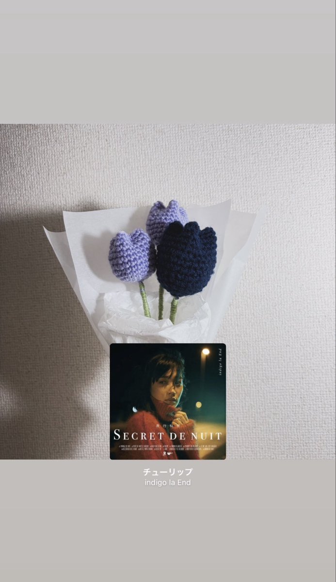 jin1_07's tweet photo. 今回のツアーっぽい色でチューリップ
編んでみたよーー💜💙
土曜日楽しみ✩.⋆ https://t.co/sFO2gRLNfQ