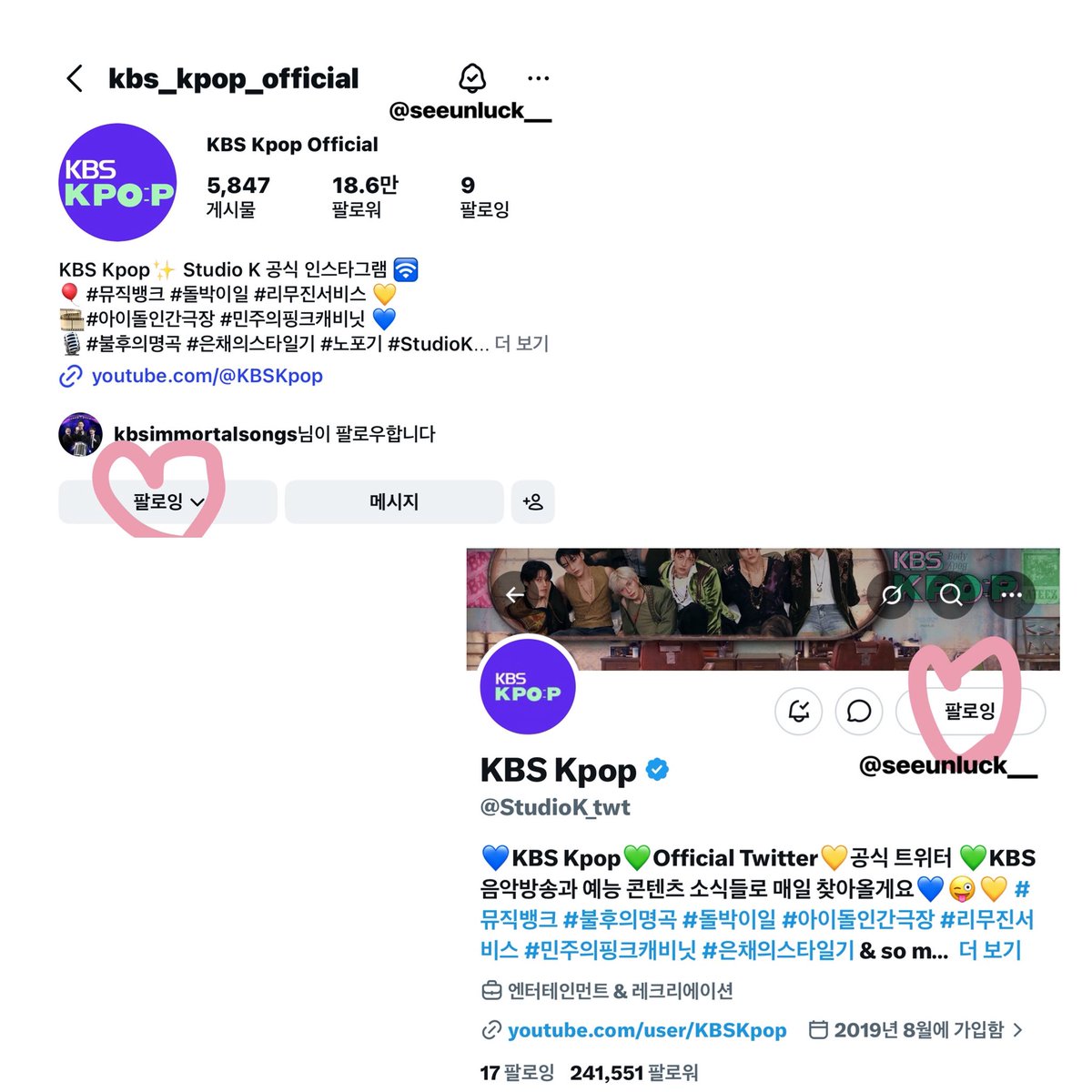 seeunluck__'s tweet photo. #돌박이일_스테이씨_2LOVETREASURE

오랜만에 투럽 컴백 해준 스테이씨랑 재밌는 컨텐츠 찍어줘서 감사합니다 
투럽 컴백한다고 든든한 밥도 먹여주고 너무 소중합니다 돌박이일🥹🥹
2부 컨텐츠까지 너무 재밌었습니다 1부 끝날때 비마럽..☺️
다음에도 돌박이일 컨텐츠만 기다립니다 사랑해요 https://t.co/EK9NLOESwR
