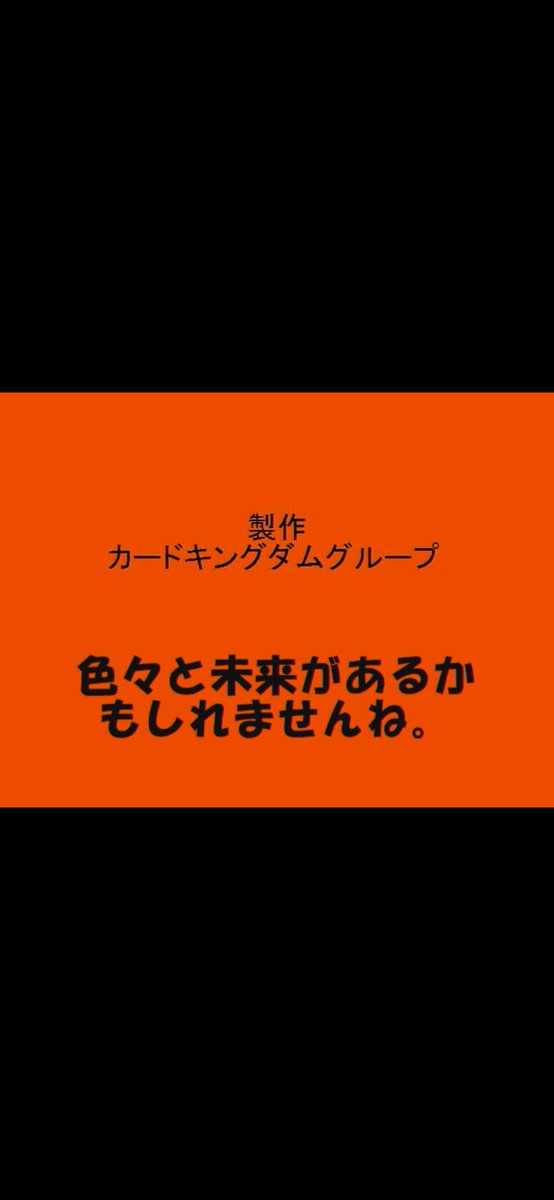 池っち店長 (@ikettitencho) / Posts / X