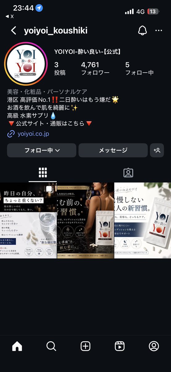 potipida's tweet photo. @mukakin1203 お願いします🥲 https://t.co/4Xycc8jwSn