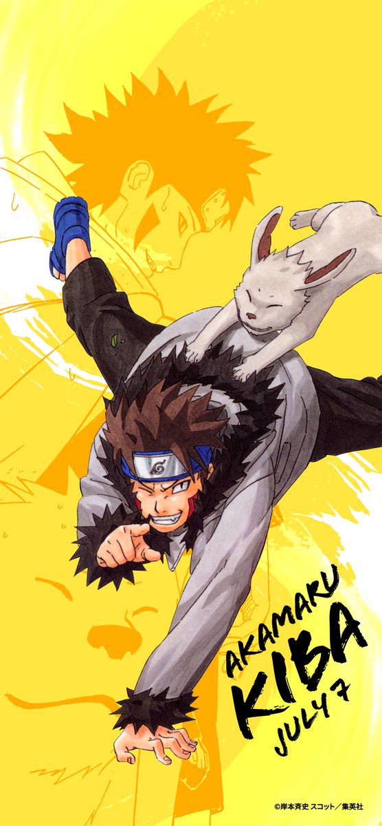 NARUTO_kousiki's tweet photo. 共に成長を重ね、息の合った連携で魅せてくれる
キバ＆赤丸、誕生日おめでとう！

#NARUTO #犬塚キバ生誕祭 #赤丸生誕祭 https://t.co/Sy8gzj8wIF