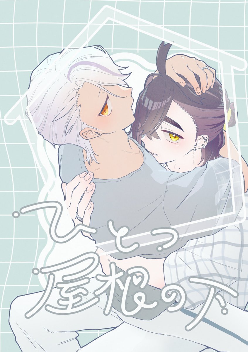 りんごろう🍎 (@ringorosun) / Posts / X