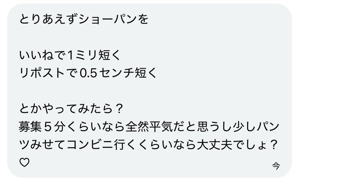 rikulkni's tweet photo. 募集してみる
５分ね https://t.co/DZKxGgijFI