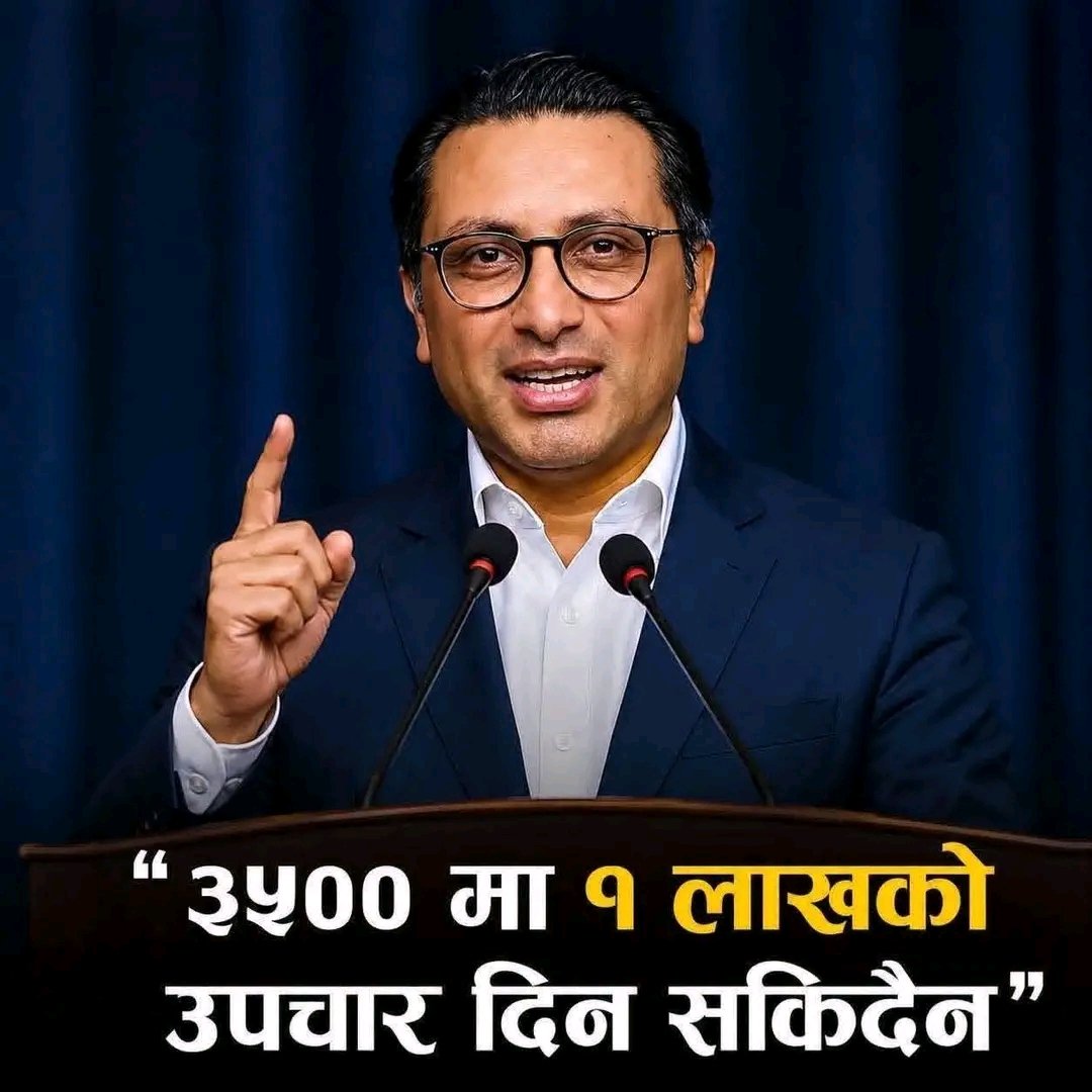surendra_bamjan's tweet photo. जिम्मेवार ठाउमा बसेर यस्तो बकमफुसे गैरजिम्मेवार कुरा गरेर हुन्छ त ? https://t.co/Enhr5Kgpsw