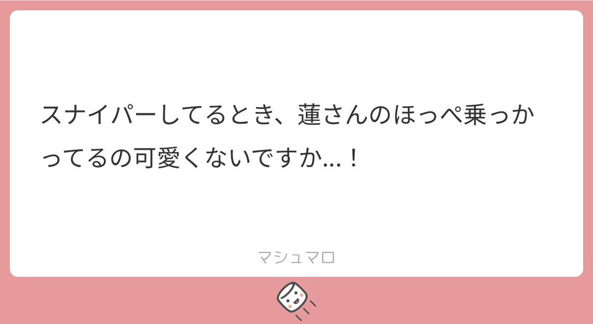 tamagotothetop's tweet photo. しろいもちもち https://t.co/gXd67Yf3H5