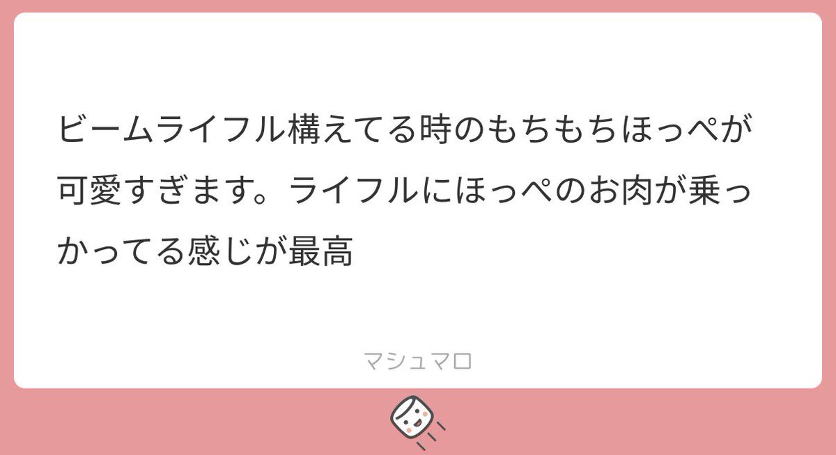 tamagotothetop's tweet photo. しろいもちもち https://t.co/gXd67Yf3H5