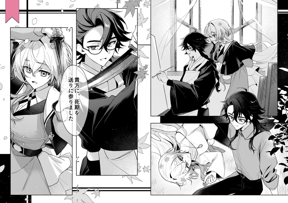 Trpgsio's tweet photo. 納品していただいたイラスト……えっ……あれ……？ 春と秋、可愛すぎない……？？？？（思考停止） https://t.co/iFUFJ6uDXh