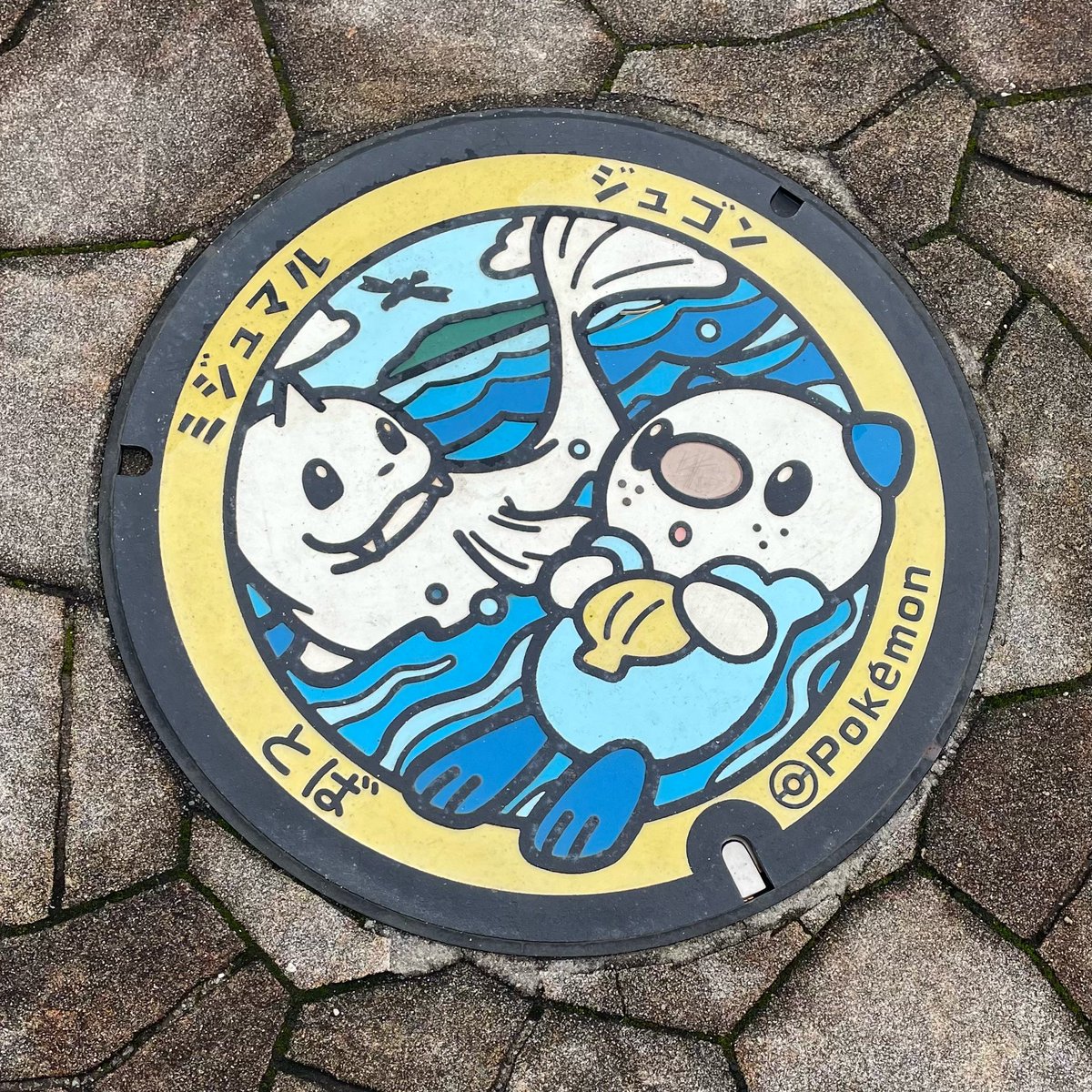 あーちゃむ🪽 (@splash_achamu) / Posts / X