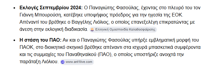 Αδερφός Κατσάμπας tweet media