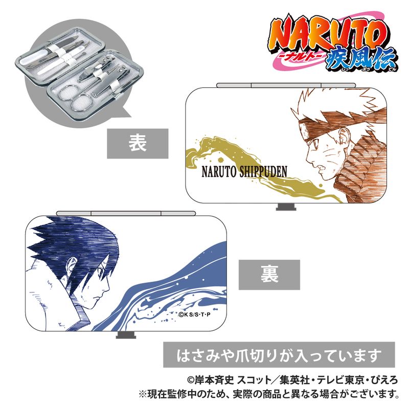 コレイズにて取り寄せ受付中 NARUTO-ナルト- 疾風伝_エチケットセット_