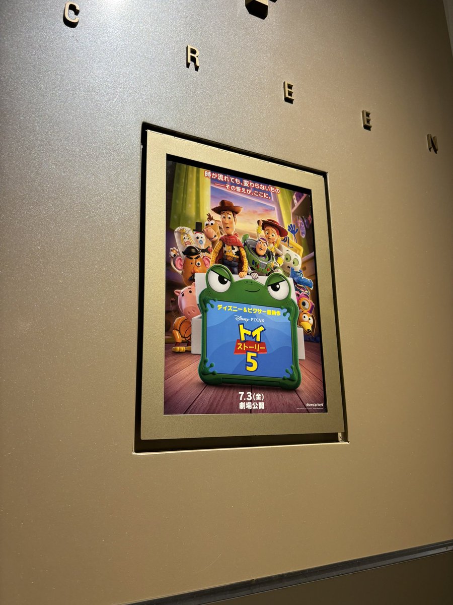 HIRO040718's tweet photo. 最近ディズニーご無沙汰だったんだけど、これは本当によかった。シリーズ全体を軌道修正させてくれるような良作。何回でも観たいな。 https://t.co/n1tlem0HdP