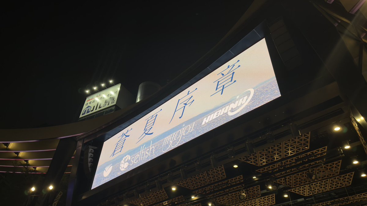 meron1014's tweet photo. 柵ないし（）椅子ありだし（）0割れだし（）悪天候だし（）で正直萎えてたけど、こういう時に楽しめるかが結構大切だと思ってるのでめちゃくちゃ楽しんだと思う。
なんか意外なところ似ててニヤ発見ね。 https://t.co/h54PYuuIce