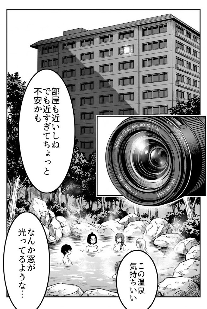 MessireWoland's tweet photo. 高層建物に要注意
(1/8) SFW https://t.co/0sAOWr7zYv