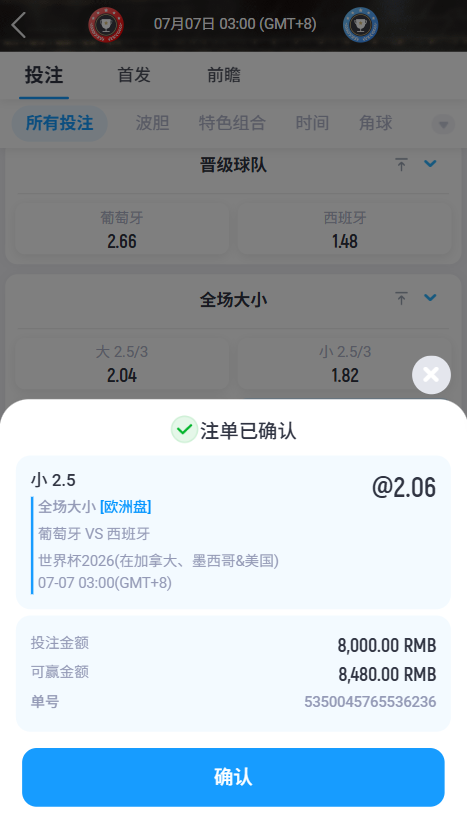 keiko_lucy's tweet photo. 7.7日 ⚽世界杯1/8决赛推荐（一万本金直播挑战）
一万本金梭哈小球

第一场      🇵🇹葡萄牙 VS 🇪🇸西班牙

比分：0:0   0:1     （防） 1:1      
主方向：小于2.5球

本场主核心思维是进球数0-1球@2.85，但为了保险起见选择了小于2.5球。

胜率对比：西班牙：42%   葡萄牙：30%  平局：28%

战术对比
🇪🇸西班牙特点：中场控制力强，控球体系成熟,擅长压制节奏，但破密集效率一般.更倾向“控到机会再打”,比赛节奏容易被拖慢。
🇵🇹葡萄牙特点：防守更稳，反击效率高，依赖个人能力（边路+锋线终结）。面对强控球队时更保守，进攻机会不多但质量高。

本场更可能呈现：西班牙控球占优，葡萄牙低位防守。双方都不会贸然压上，进球机会偏少。

核心思维：西班牙控场 + 葡萄牙防守 = 小比分对抗局。

注：所有赛事跟反随意，具体投注金额参考。

本场投注：梭哈 10000
